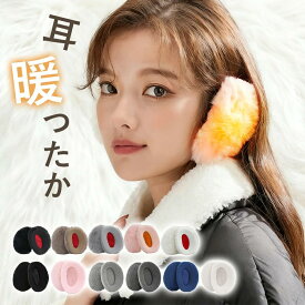【2点★50%OFFクーポン】イヤーマフ 耳当て コンパクト 耳あて 軽量 2タイプ ボア レディース メンズ フリース ファー 耳 あったか イヤーマフラー かわいい イヤマフ 暖かい 秋冬 冬 小さい 大人可愛い 防寒 耳カバー イヤーウォーマー ゴルフ スポーツ 子供 キッズ