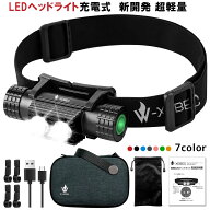 【夏応援★クーポンで36%OFF】 ヘッドライト 登山 ヘッドランプLED アウトドア用 充電式 usb タイプC 防…
