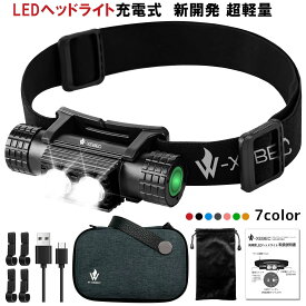 【20:00〜2h半額クーポン】 ヘッドライト 登山 ヘッドランプLED アウトドア用 充電式 usb タイプC 防水 キャンプ 防災 災害対策 LEDヘッドランプ ヘッドライト LED ヘッドライト 大容量バッテリー2600mAh LEDライト LEDヘッドライト 自転車 角度調整可能