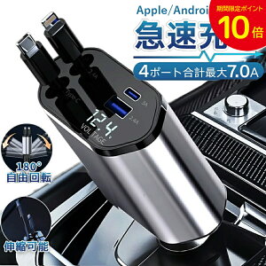 y MAX 50%OFFIڋʁz VK[\Pbg  ԓXbLɁI [ USB Type-C Lightning PD}[d iPhone Android ԗp[d 4|[g J[`[W[ 4䓯[d 12V 24V VK[