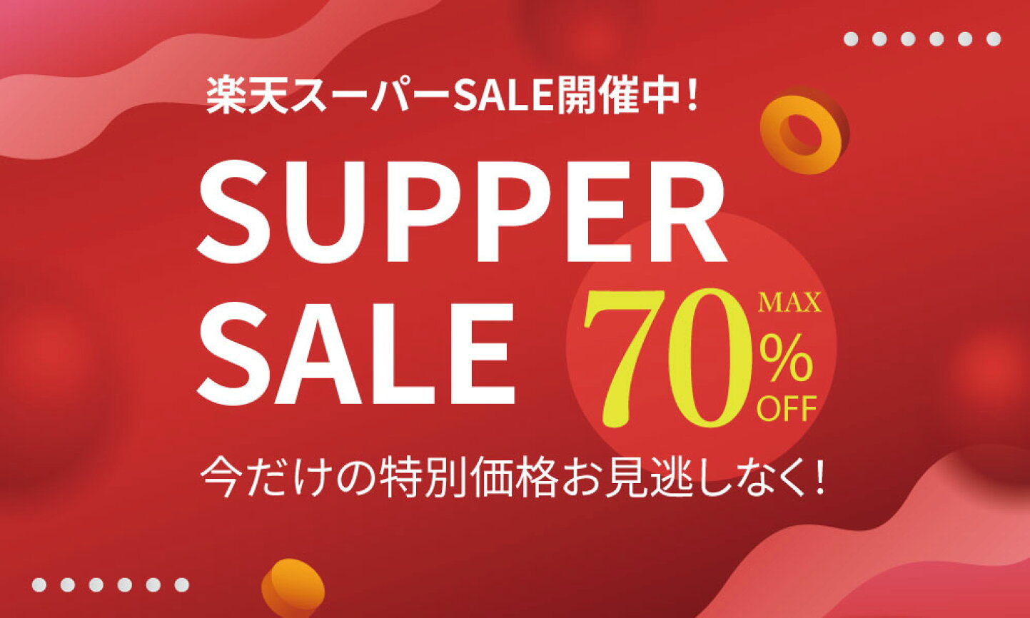 楽天市場 | CREAS WING 公式ショップ - 楽天スーパーSALE 3月4日～