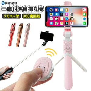 yMAX 30%OFFIڋʁzB_ Or Ort ǂ_ iphone Android Bluetooth y RpNg Rt X}z 5iKLk 360x]\ iphone15 Be ȒPڑ X}z Ή s Lv 