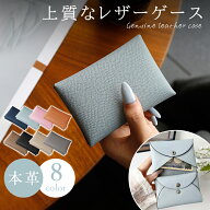 【スーパーSALE限定★2点40%OFF】 カードケース 二つ折り 本革 小銭入れ付き ミニ財布 レディース 大容量…