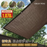 楽天市場】日よけ・シェード（エクステリア・ガーデンファニチャー｜花 