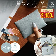 【夏応援★クーポンで33%OFF】 カードケース 二つ折り 本革 小銭入れ付き ミニ財布 レディース 大容量 名…