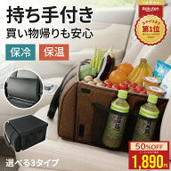 【1点35%OFF★2点45%OFF】【保温 保冷 フタ付き】【2点お得セット】車 クッション収納ボックス シートボ…