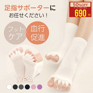 yX[p[Z[ő50%OFFz݌Ɍ wT|[^[ 5{w w Xgb` T|[^[ Zs[ \bNX  C [\bNX ܂ ܐ 5{w\bNX fB[X Y 