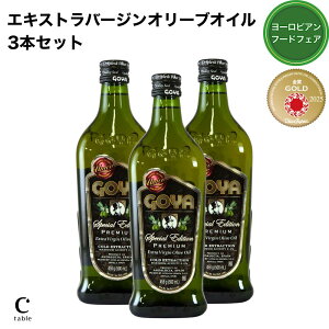 3{Zbg GOYA S 500ml UNICO XyVGfBV XyCY GLXgo[W I[uIC Mtg  }Ch t[eB[ ቷ _x N E s[g A 肪