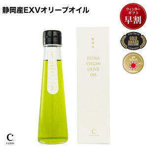 _ۃRN[܎܁^ÉY GLXgo[W I[uIC 50ml/100ml ܕi ReBi iϔj v~A  Y  Mtg GNXgo[W R[hv