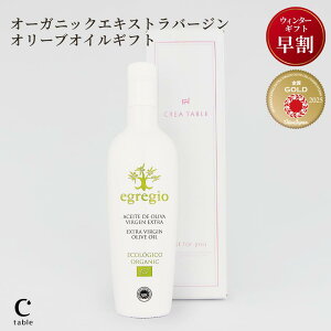 I[uICMtg GOqI 500ml BOXt Mtg XyC I[KjbN L@ IIGXep GNXgo[W  _x R[hvX XyCY 蕨 Ε H~̏H hV