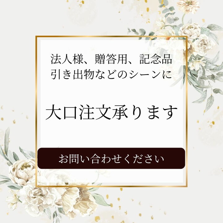 楽天市場】【8/18まで 夏ギフト10%OFF クーポン配布中】オリーブギフト  