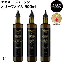 楽天市場】コールドプレス オリーブ オイルの通販