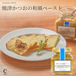 HׂI[uIC ĒÂ̘ay[Xg UMAMI PATE 120g rl т̂ Mtg ICЂ  Mtg ܂ yY yY Ԃ  \ 蕨 j 