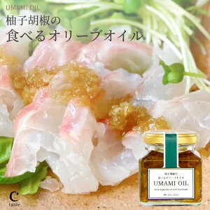 yX[p[SALE/ő1,000~OFFzHׂI[uIC MqӞ UMAMI OIL 120g rl т̂ Mtg ICЂ   ܂ yY yY  \ 啪 É B 