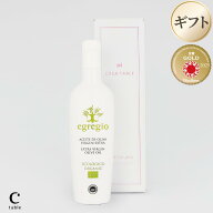 【スーパーセール限定最大1000円オフ】オリーブオイルギフト エグレヒオ 500ml BOX付き ギフト スペイン …