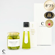 【スーパーセール限定最大1000円オフ】静岡産オリーブセット（ギフトBOX入り） ※のし対応可 静岡 エキス…