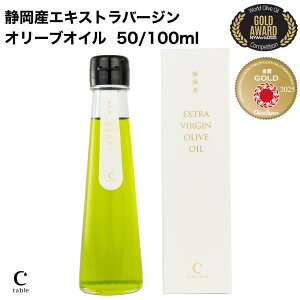 _I[uWp 2025 ܁^ÉY GLXgo[W I[uIC 50ml/100ml ܕi ReBi iϔj v~A  Y  Mtg GNXgo[W R[hv