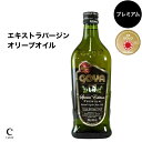 【スーパーセール最大1,000円オフ】GOYA ゴヤ UNICO 500ml スペシャルエディション スペイン産 エキストラバージン オリーブオイル ギフト 普段使い キッチン 料理 金賞 定番 マイルド フルーティー コスパ 万能 低酸度 リピーター コールドプレス