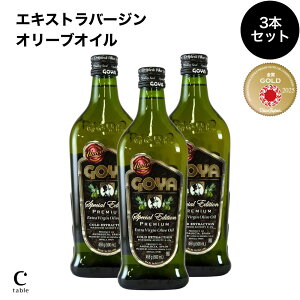 3{Zbg GOYA S 500ml UNICO XyVGfBV XyCY GLXgo[W I[uIC Mtg  }Ch t[eB[ ቷ _x N E s[g A 肪
