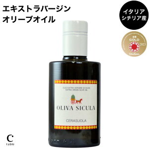 Oliva Sicula `FXI[ 250ml C^AY GLXgo[W I[uIC H V`A HpI[u X I[oVN I[@VN  ߂ Hp  GNXg