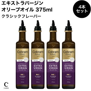 RuGXe[g NVbN 375ml 4{Zbg ܂Ƃߔ 1500ml 1.5LI[XgA I[uIC GLXgo[W  v[g R[hvX ቷO _x ܂Ƃߔ 