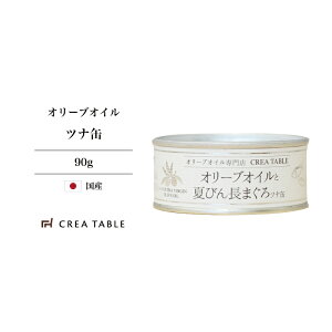シーチキンの人気商品 通販 価格比較 価格 Com シーチキンの人気商品 通販 価格比較 価格 Com