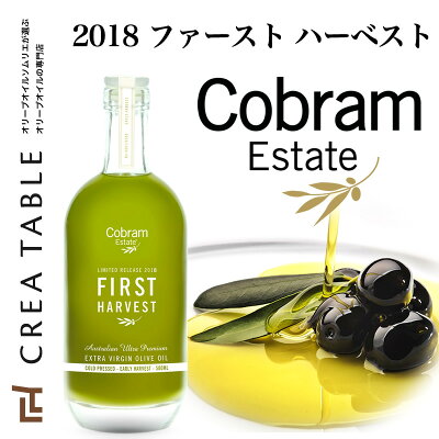 コブラムエステートファーストハーベスト500mlオリーブオイルエキストラバージンエクストラバージンノンフィルターエキストラバージンオリーブオイルギフトオーストラリア産20182018年初搾り限定送料無料クレアテーブル