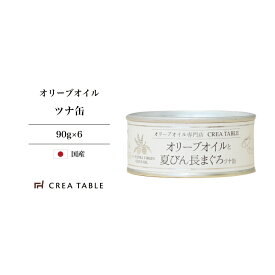 楽天市場 シーチキンの通販