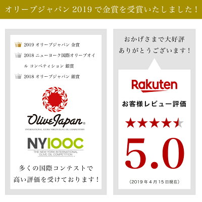 《新油入荷》静岡産オリーブオイル(2019)濾過タイプ50ml外箱付き母の日プレゼントエキストラバージンオリーブオイル国産高級ギフトエクストラバージン飲む日本産オリーブ油贈答手土産お土産クレアテーブルクレアファーム食彩の王国