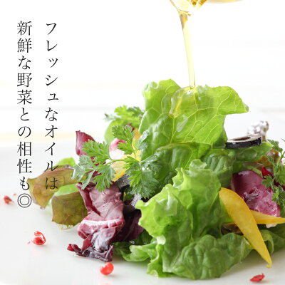 《新油入荷》静岡産オリーブオイル(2019)濾過タイプ50ml外箱付き母の日プレゼントエキストラバージンオリーブオイル国産高級ギフトエクストラバージン飲む日本産オリーブ油贈答手土産お土産クレアテーブルクレアファーム食彩の王国