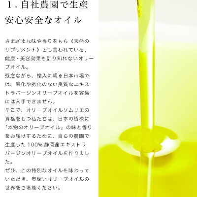 《新油入荷》静岡産オリーブオイル(2019)濾過タイプ50ml外箱付き母の日プレゼントエキストラバージンオリーブオイル国産高級ギフトエクストラバージン飲む日本産オリーブ油贈答手土産お土産クレアテーブルクレアファーム食彩の王国