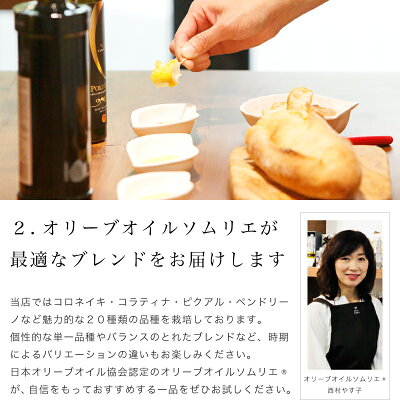 《新油入荷》静岡産オリーブオイル(2019)濾過タイプ50ml外箱付き母の日プレゼントエキストラバージンオリーブオイル国産高級ギフトエクストラバージン飲む日本産オリーブ油贈答手土産お土産クレアテーブルクレアファーム食彩の王国