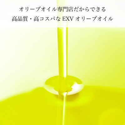 オリーブオイルエキストラバージンウルル(2020)500mlエキストラバージンオリーブオイルオリーブ油エクストラバージンコールドプレス調味料高級お中元お歳暮ギフトプレゼントオーストラリア産オレイン酸ポリフェノール