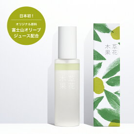 【クーポン利用で300円OFF】草花木果 オリーブの肌和み 整肌美容ミスト 80ml 化粧水 美容液 スキンケア メイクアップ 肌あれ 毛穴 美白 ニキビ 皮脂 化粧品 コスメ 自然派 自然派コスメ ナチュラル 無添加 オリーブ 静岡産 オリーブエキス ブースター