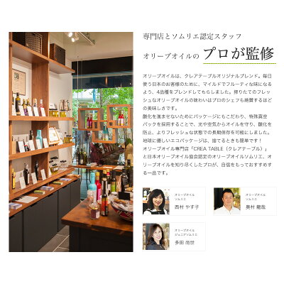 ロングリッジ2L(2,000ml)オリーブオイルエキストラバージンエクストラバージンオリーブ油大容量お徳用お得用まとめ買い業務用アヒージョ揚げ物ドレッシング酸化防止容器オーストラリア産オレイン酸ポリフェノールクレアテーブル