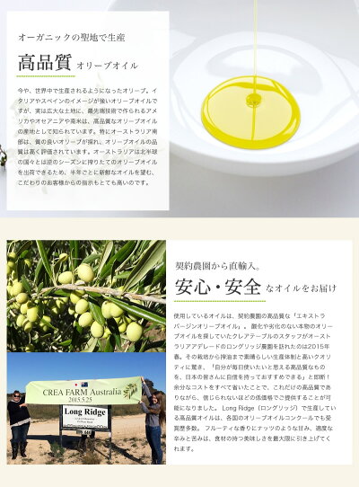 ロングリッジ2L(2,000ml)オリーブオイルエキストラバージンエクストラバージンオリーブ油大容量お徳用お得用まとめ買い業務用アヒージョ揚げ物ドレッシング酸化防止容器オーストラリア産オレイン酸ポリフェノールクレアテーブル
