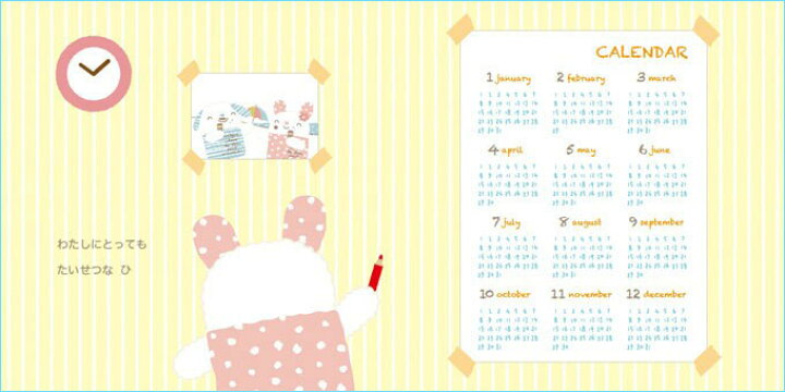 楽天市場 誕生日 メッセージ絵本 おたんじょうびおめでとう お誕生日絵本 お誕生日 プチプレゼント 子供 お友達 名入れお祝い バースデイ 記念日 メッセージを書き込み想いを伝える絵本 オリジナル絵本ショップ楽天市場店