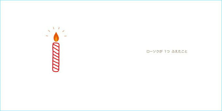 楽天市場 誕生日 メッセージ絵本 おたんじょうびおめでとう お誕生日絵本 お誕生日 プチプレゼント 子供 お友達 名入れお祝い バースデイ 記念日 メッセージを書き込み想いを伝える絵本 オリジナル絵本ショップ楽天市場店