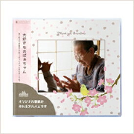 楽天市場 フォトブック 作成の通販