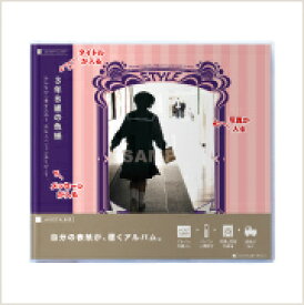 楽天市場 アルバム オリジナル表紙の通販