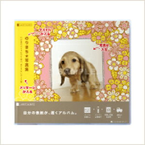 ʐ^ \쐬 ʐ^ƃRgŕ\쐬 tHgAo tHgubN 쐬@a j ގ ޏ FB IWi\ Ao [t[] t[䎆^Cv ؂Ȑlւ̃v[g