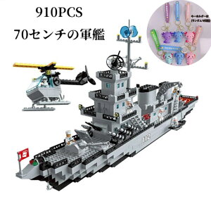 910PCS 70Z`̌R q̓v[g LEGO݊ av[g Ȑςݖ mߋ S ݊ ݊ LEGO  S݊ LbY qǂ q j̎q ̎q l NX}X N