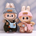 25色 新品 8色 labubu キーホルダー ぬいぐるみ 服 座る ラブブのぬいぐるみ 適用 着せ替え コスチューム