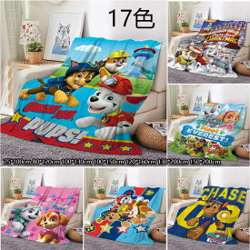 17色 パウパトロール Paw Patrol グッズ 子供用ブランケット ブランケット 寝具 子供部屋 毛布 子供 女の子 男の子 幼児 子供用 女の子 75*100cm 80*120cm 100*130cm 100*150cm 120*160cm 130*200cm 150*200cm