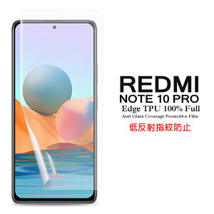 y [֔z Redmi Note 10 Pro ptیtB A`OAᔽ wh~ SʃJo[ TPUf yXiaomi Redmi Note10 Pro film SIMt[ Note10Pro P[X Screen protector XN[v