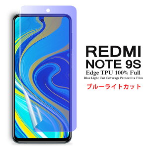 y [֔z Redmi Note 9S ptیtB u[CgJbg SʃJo[ TPUf iXN[veN^[j yXiaomi Redmi Note9S SIMt[ film P[X Screen protector ANZ