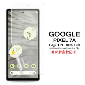 y [֔z Google Pixel 7a ptیtB A`OAᔽ wh~ SʃJo[ TPUf yPixel7a film P[X SIMt[ Screen protector XN[veN^[ ANZT
