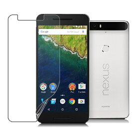 【在庫処分 2個セット】 Google Nexus 6P用液晶保護フィルム （スクリーンプロテクター） アンチグレア低反射仕様 【Google Nexus6P ケース Screen protector Google Nexus 6p用 アクセサリー】