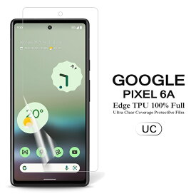 【送料無料】 Google Pixel 6a 用液晶保護フィルム 全画面カバー TPU素材 （スクリーンプロテクター） 【Pixel6a ケース SIMフリー Screen protector アクセサリー 保護シート】