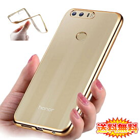 楽天市場 Honor8 ケースの通販
